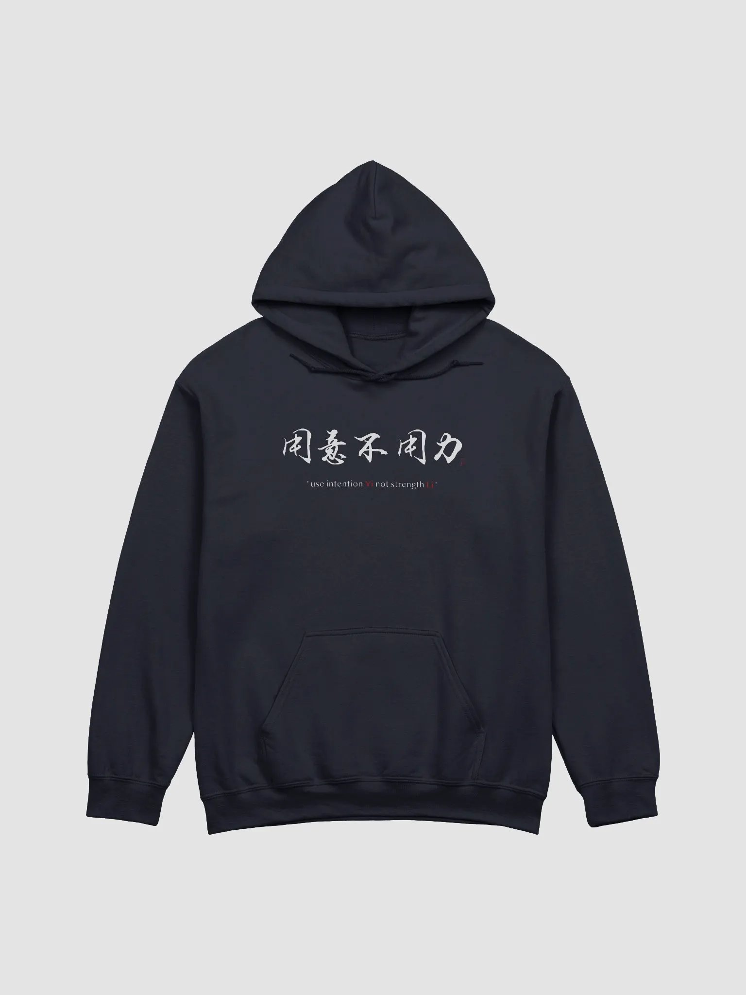 Use intention not strength - Hoodie product image (1)
