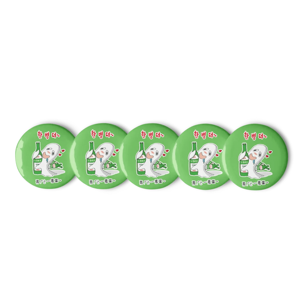 THE ALCOHOLIC GHOST LOVE TAIWAN BEER PIN_Korea product image (1)