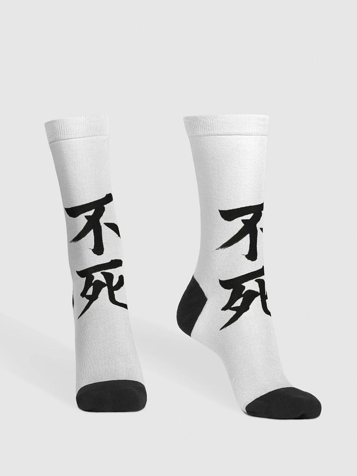 Aethelix Socks – 不死 product image (2)