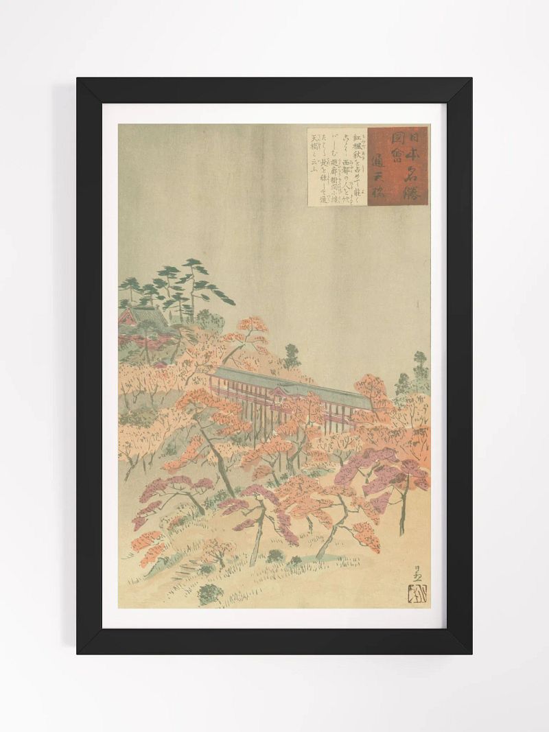 Tsuten Bridge - Kobayashi Kiyochika