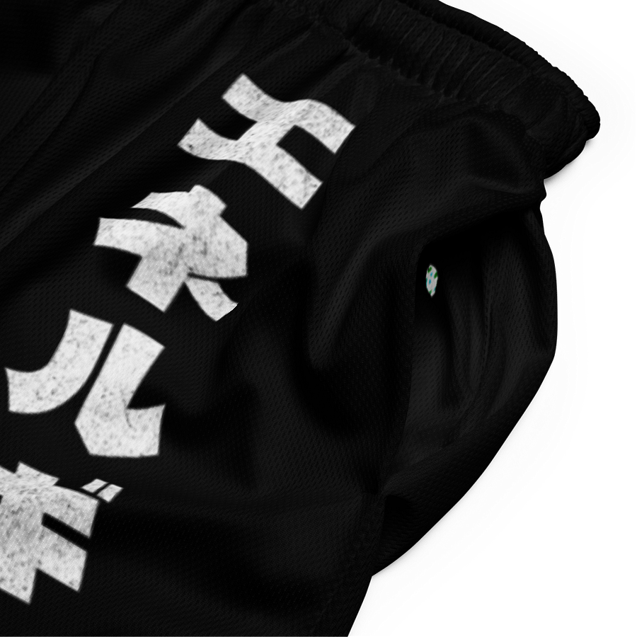 NRG Katakana Oni Athletic Shorts product image (5)