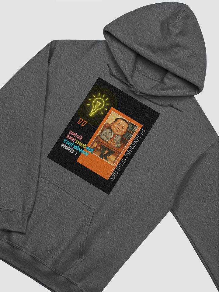 Kulman Enlightened Vision Hoodie product image (28)