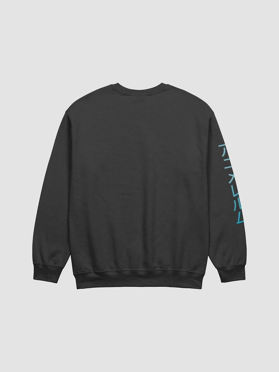 Anime Realm Crest Crewneck Sweatshirt product image (14)