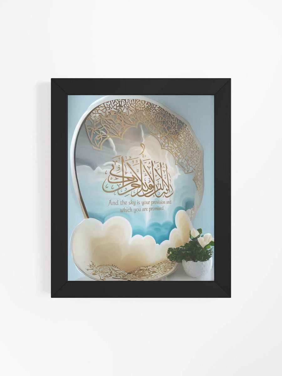 Celestial Calligraphy Framed Poster product image (109)