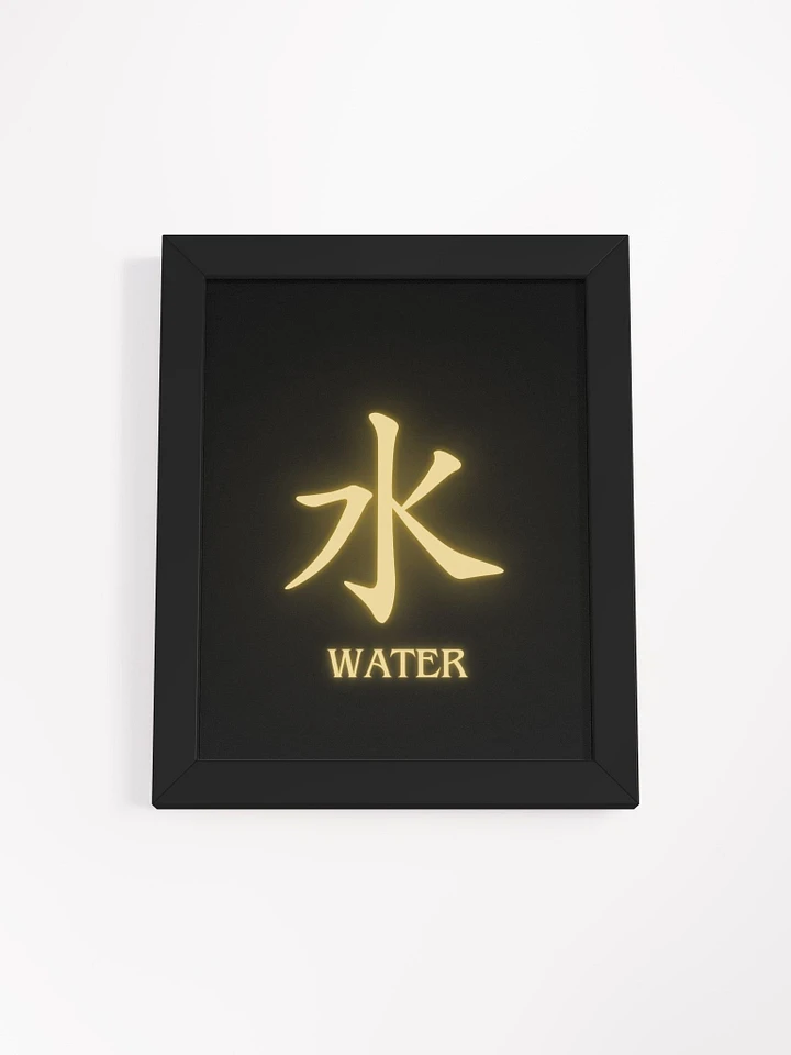 Japanese Water Frame in Gold product image (2)