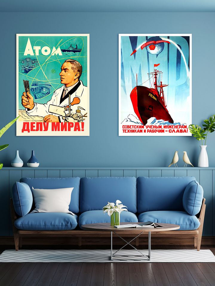 Soviet science, USSR 1959 — Soviet retro poster, science poster, soviet vintage art product image (2)