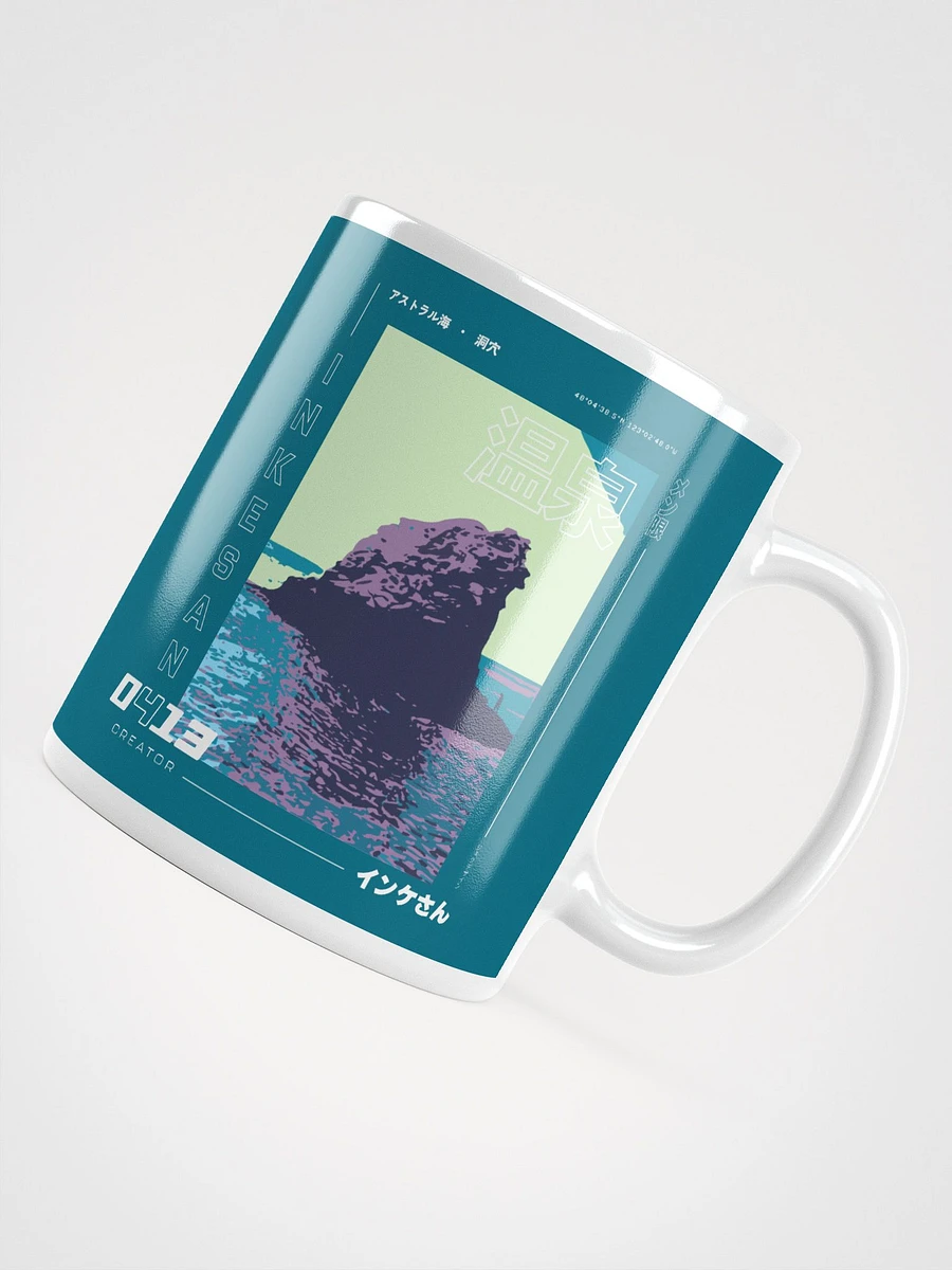 Vaporwave Astral Sea Mug product image (7)