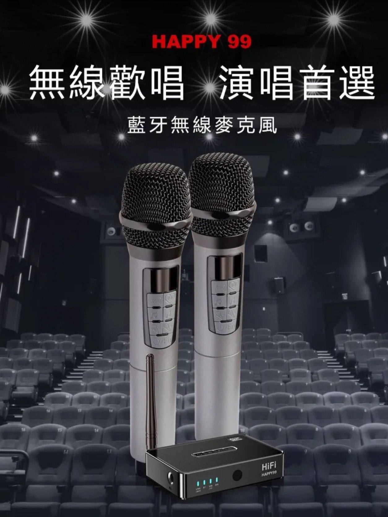 【金點Happy99】KTV電視麥克風 product image (2)