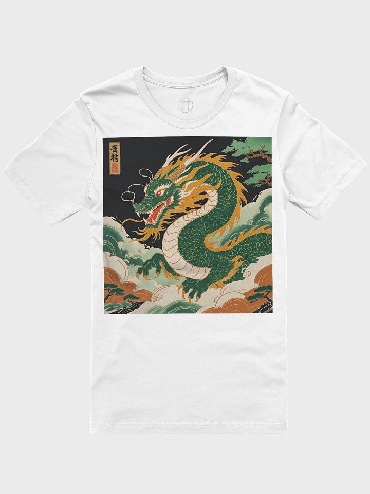 Ryoshin - Fukutsu no Ryu (Indomitable Dragon), Ancient Ryū Collection, T-Shirt, Front Design product image (1)