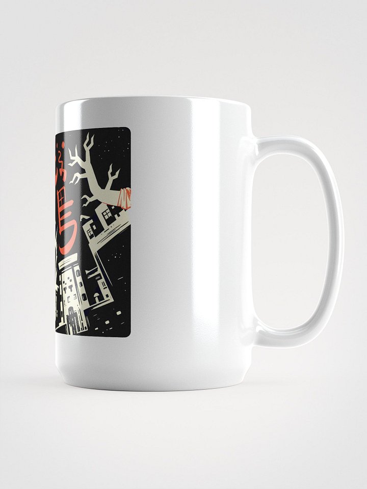 Surreal Leaping Art: '流鸟' (Flying Bird) Illustration Mug product image (1)