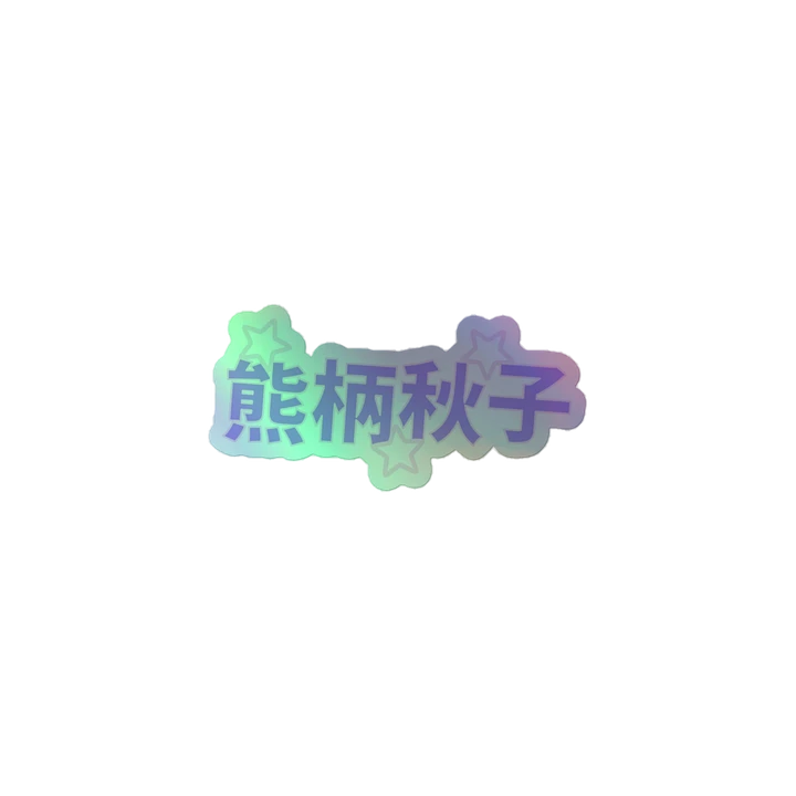 Kanji Logo Sticker product image (1)