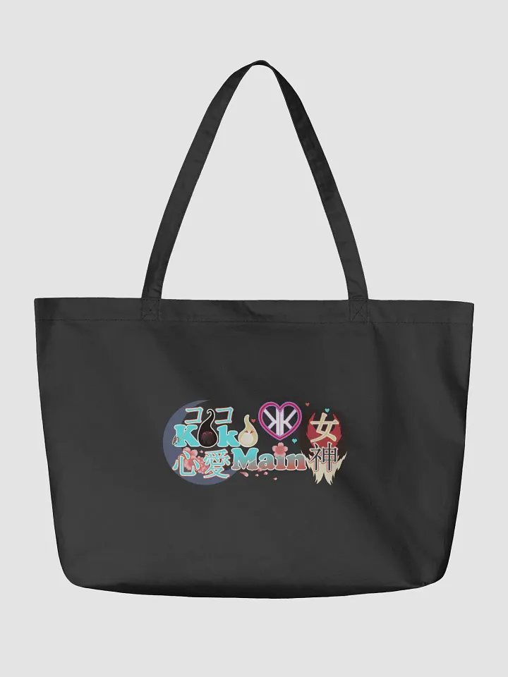 KokoMain Classic Tote product image (4)