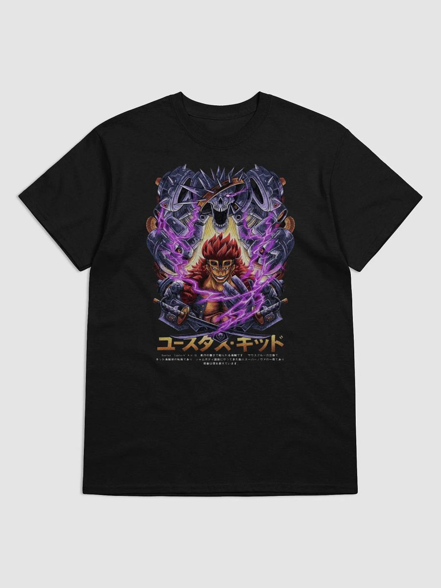 Kide T shirt product image (5)