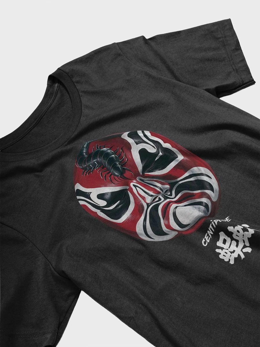 THE FIVE DEADLY VENOMS - CENTIPEDE Т-SHIRT product image (3)