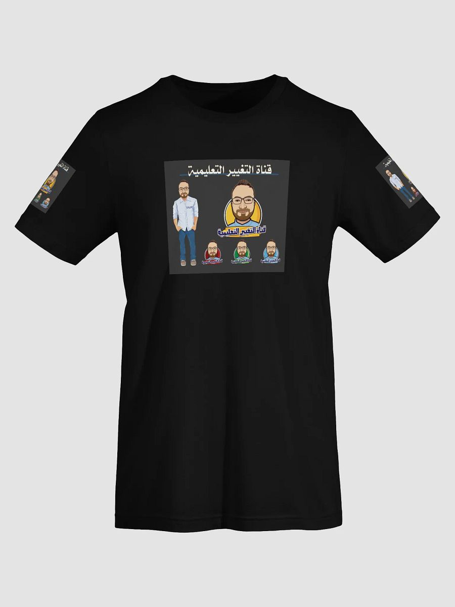 Nice T-Shirt product image (5)