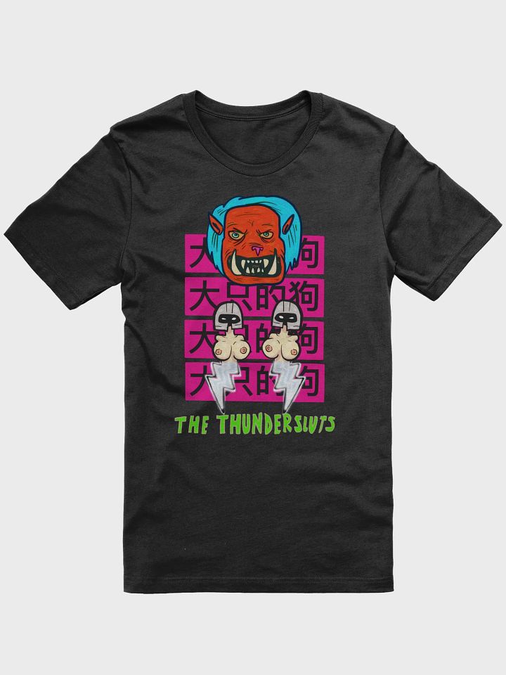 Thundersluts big dog product image (5)