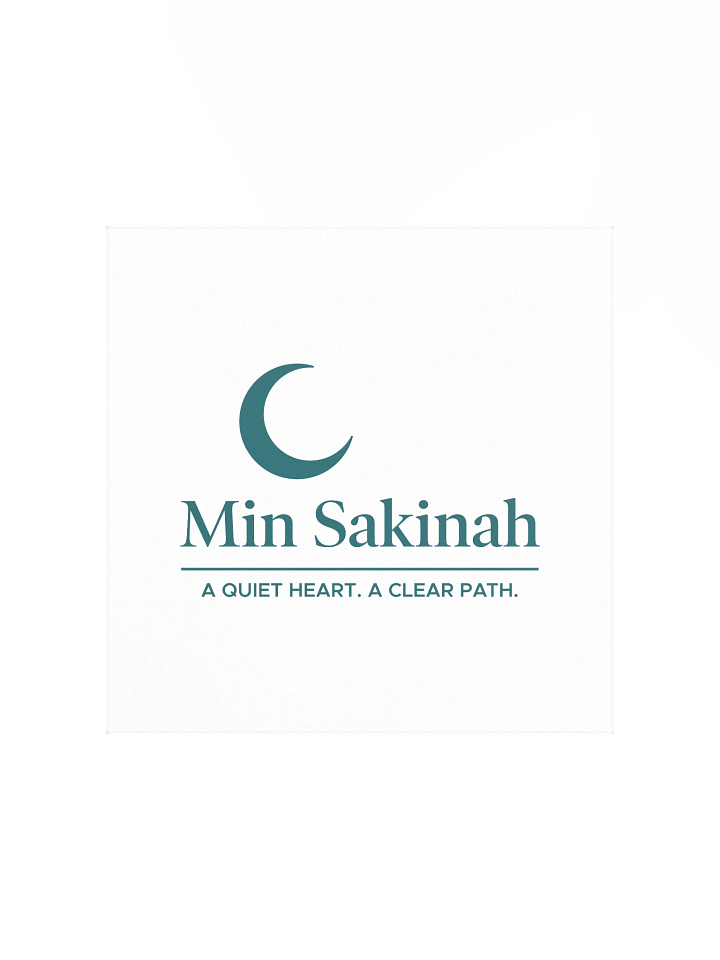"Min Sakinah Vision" - Minimalist Poster (Wall Art) - Deep Teal on White product image (1)