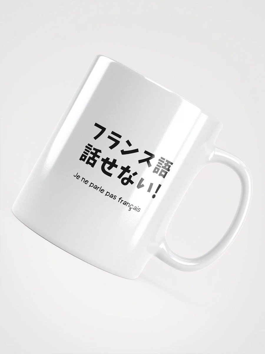 Vivid Prints Heat-Resistant Mug product image (4)