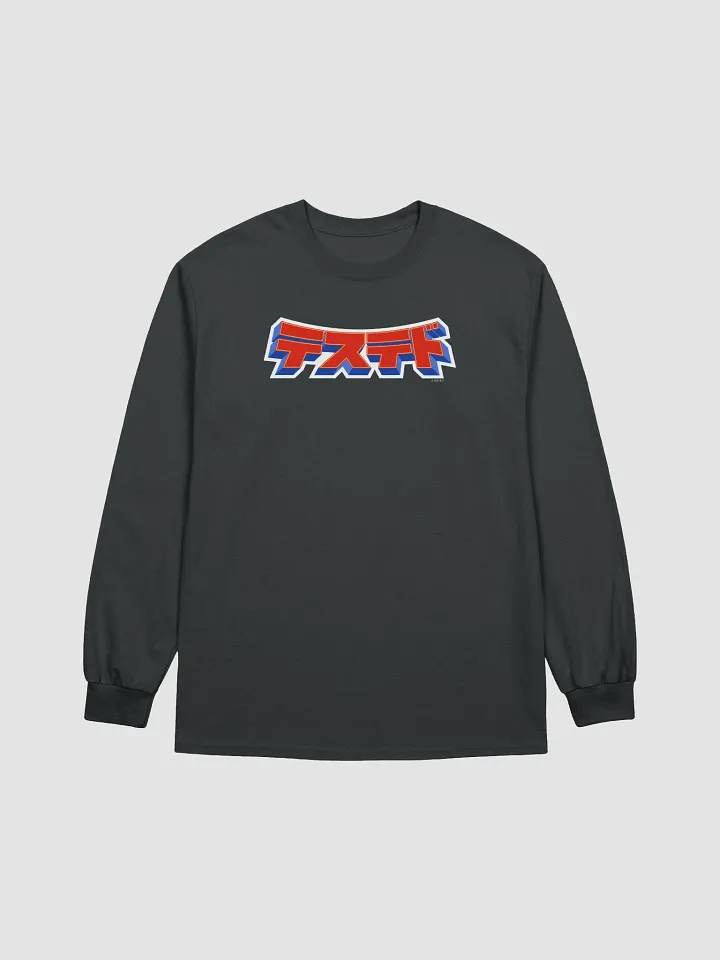 Anime-Inspired Tested Logo (Classic Long Sleeve) product image (2)