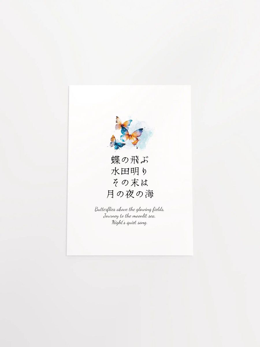 Japanese Butterfly Nursery Wall Art for Girls Bedrooms product image (11)