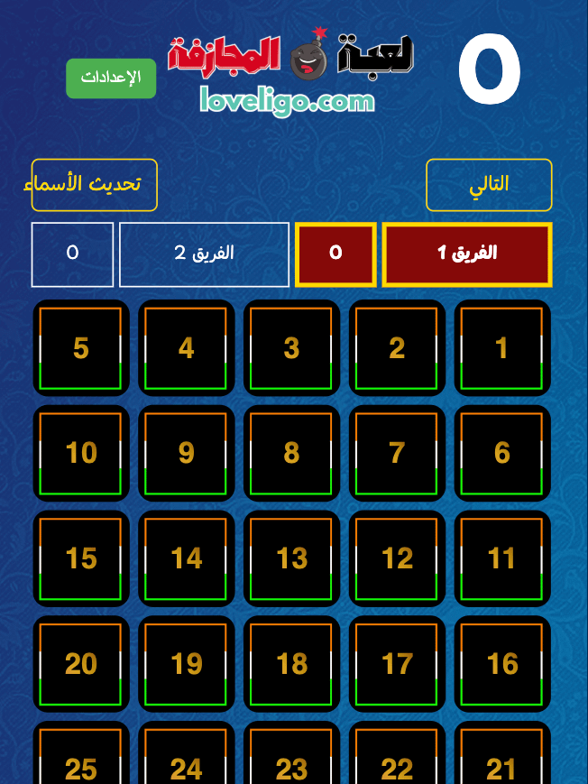 لعبة المجازفة - النسخة المتقدمة product image (6)