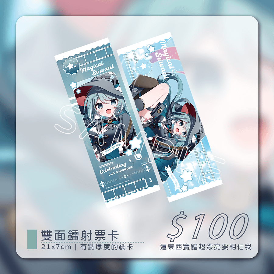 【真理果】新衣裝紀念套組 | T恤、便利貼、鍵帽鑰匙圈、鐳射票卡、壓克力立牌 （預購7月底出貨） product image (5)