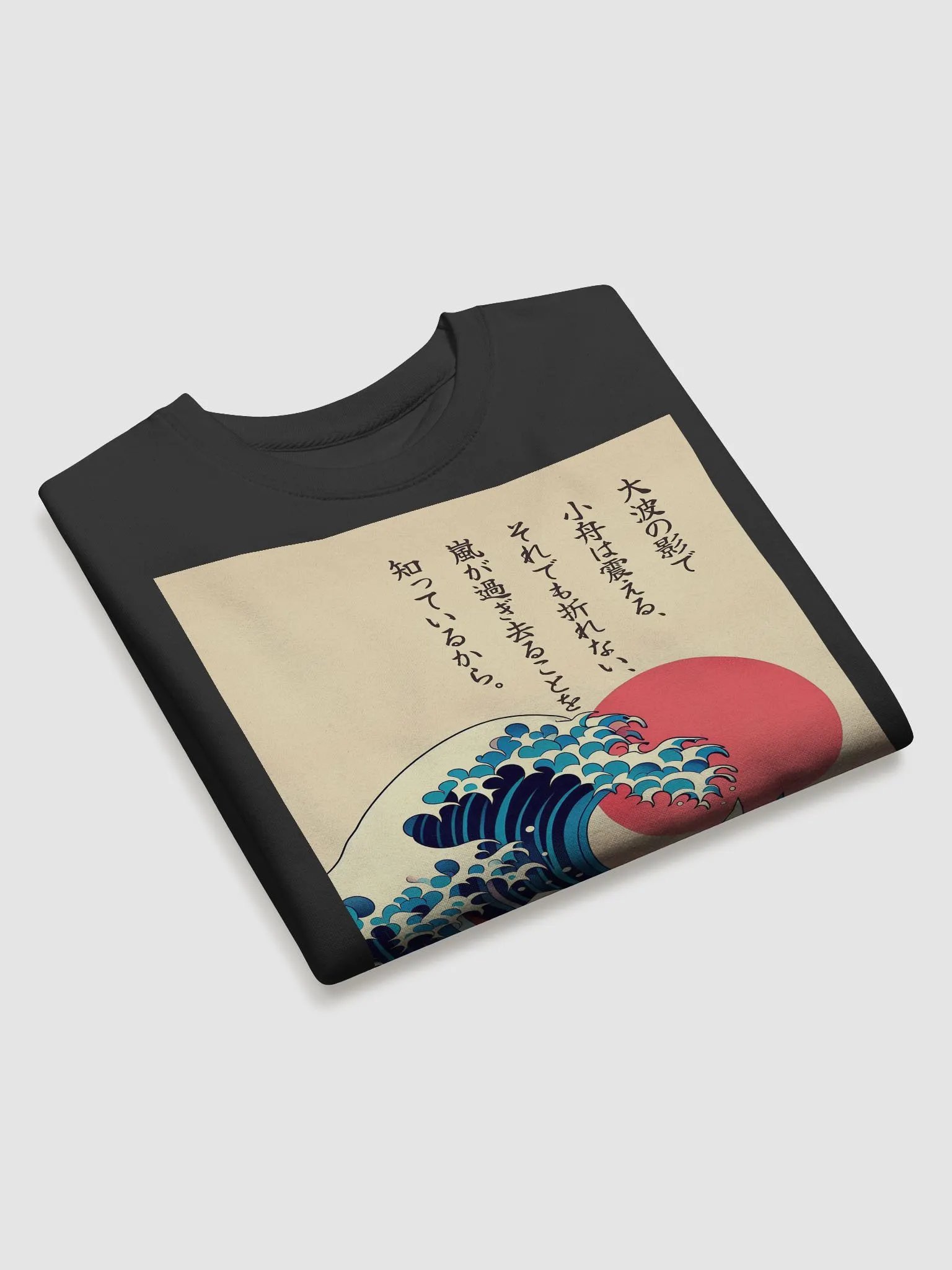 Culture Haus Graphic Sweatshirt - Ocean Wave & Origami Boat product image (4)