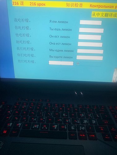I’m learning Russian language. Maybe I can find a Russian girlfriend