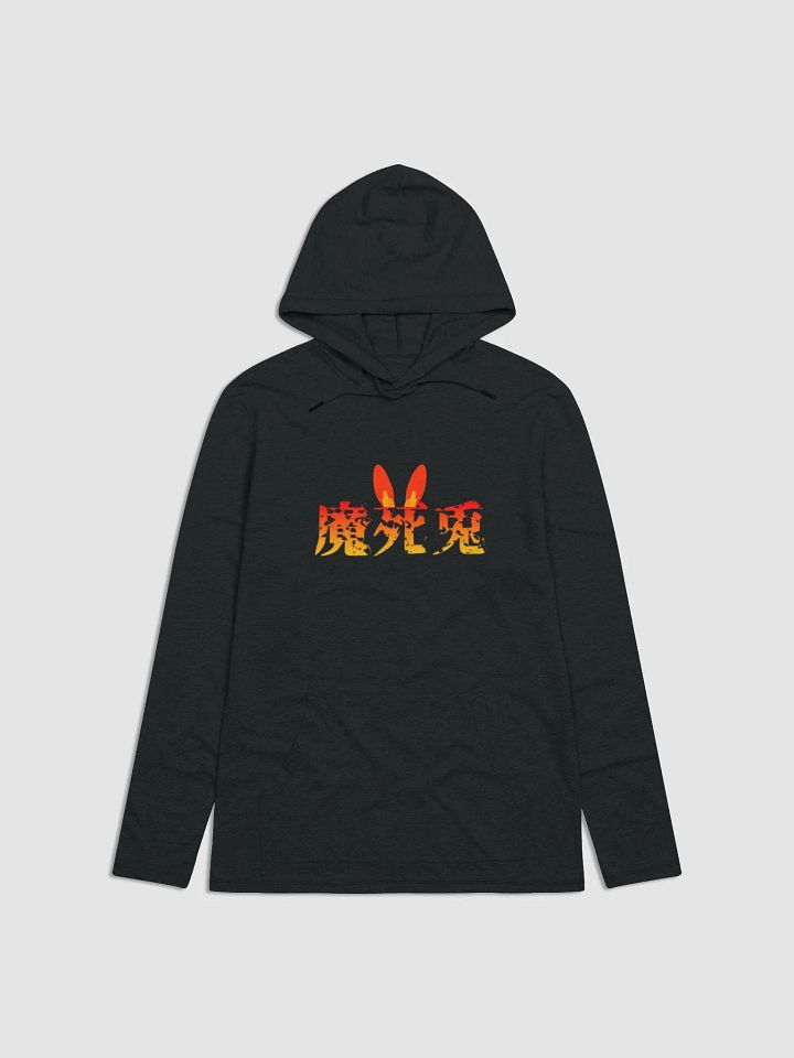 The F U product image (1)