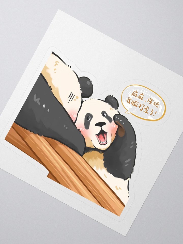 MANGXIAOWU🐼Giant Panda product image (2)