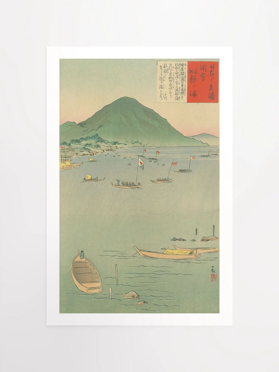Mirror Bay - Kobayashi Kiyochika product image (1)