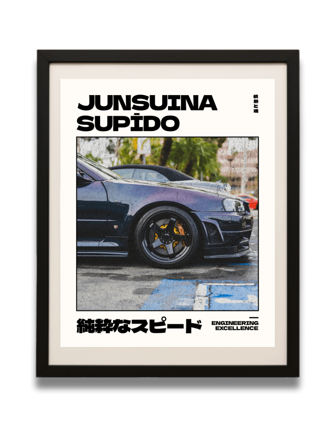 Pure Speed product image (1)