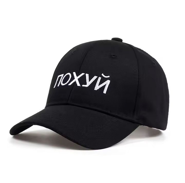 Кепка POHUY product image (2)