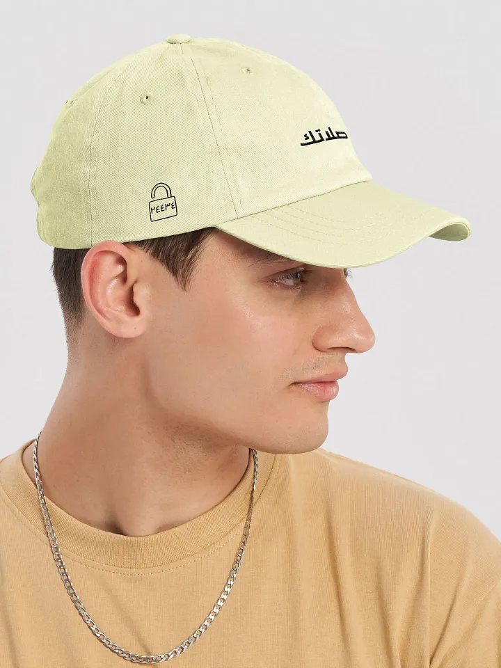 24434 Code To Jannah Hat Arabic Unisex product image (2)