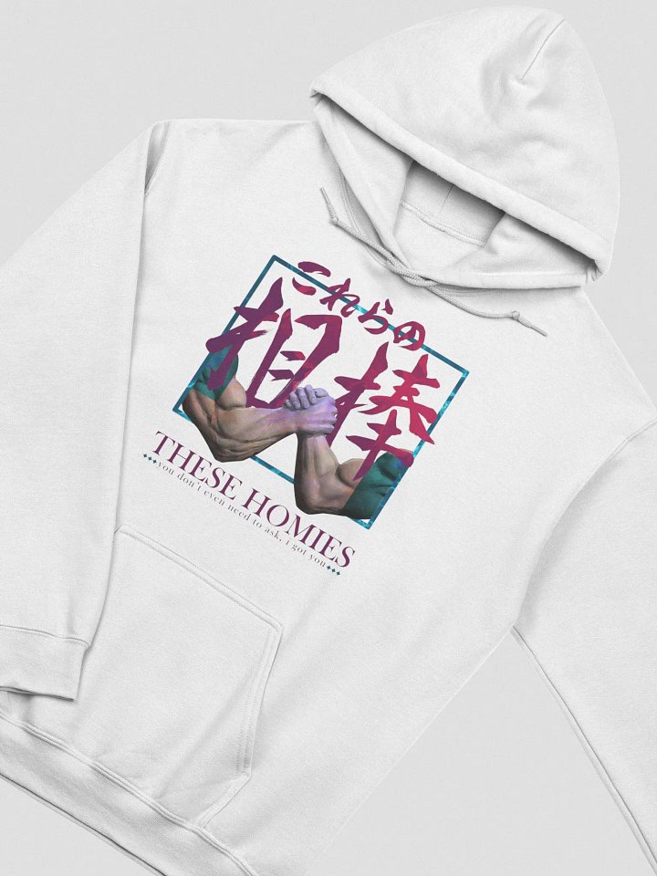 These Homies Hoodie product image (1)