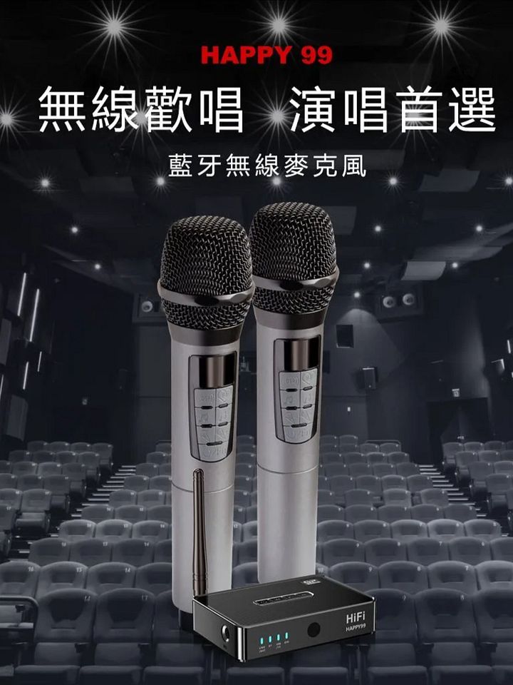 【金點Happy99】KTV電視麥克風 product image (2)