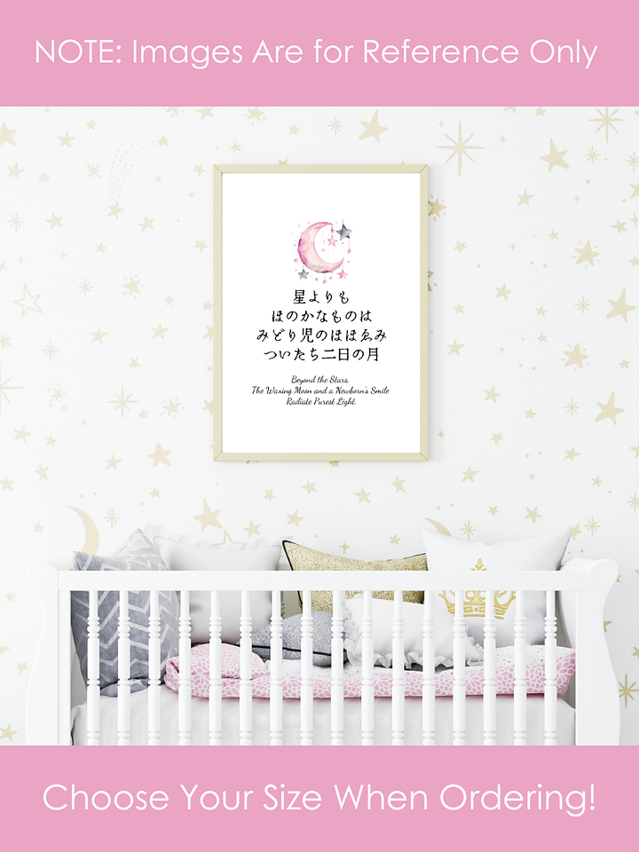 Japanese Pink Moon Nursery Wall Art for Girls Bedrooms product image (2)