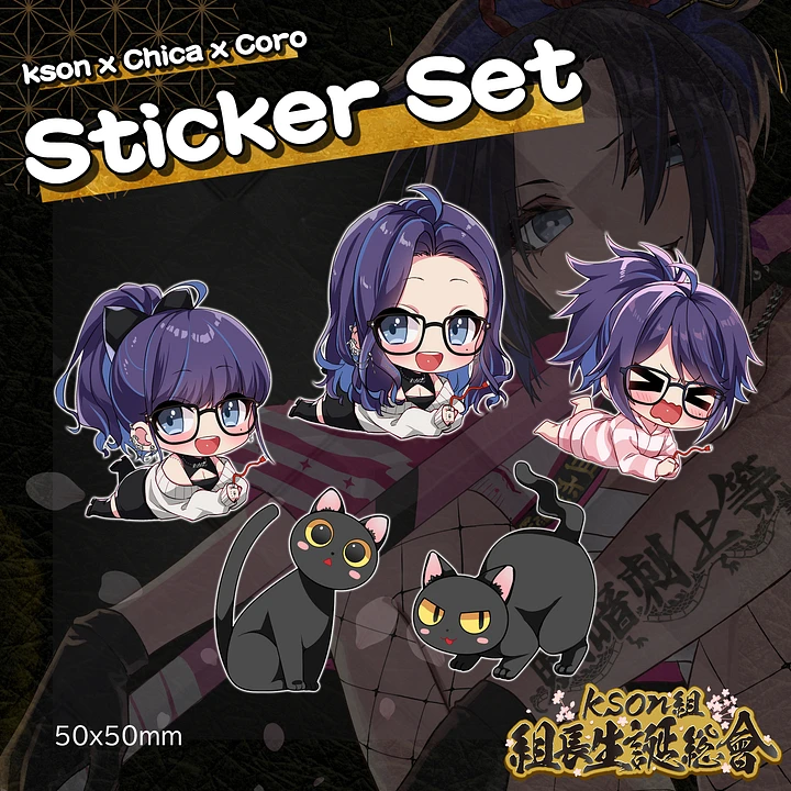 kson x Chica x Coro Sticker Set: ksonチカコロステッカーセット product image (1)