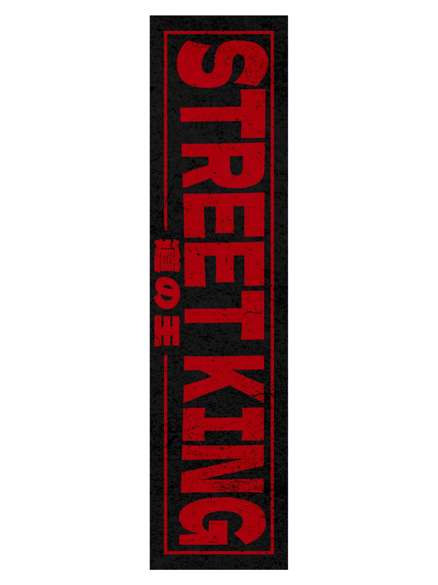 Street King product image (3)
