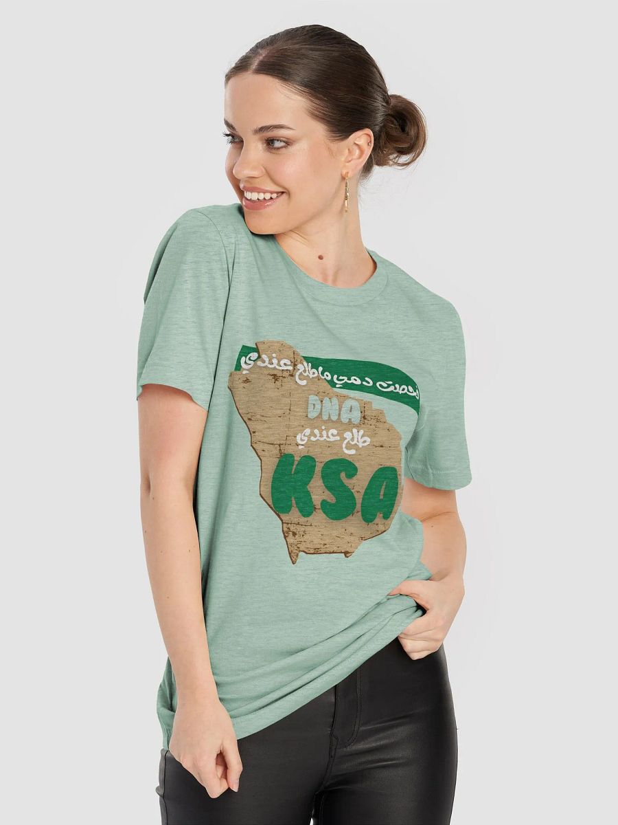 Soul of Saudi T-shirt product image (9)