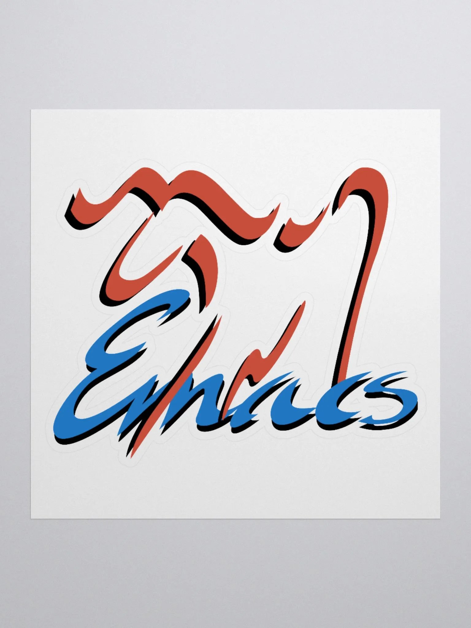 GNU Emacs (sticker) product image (1)