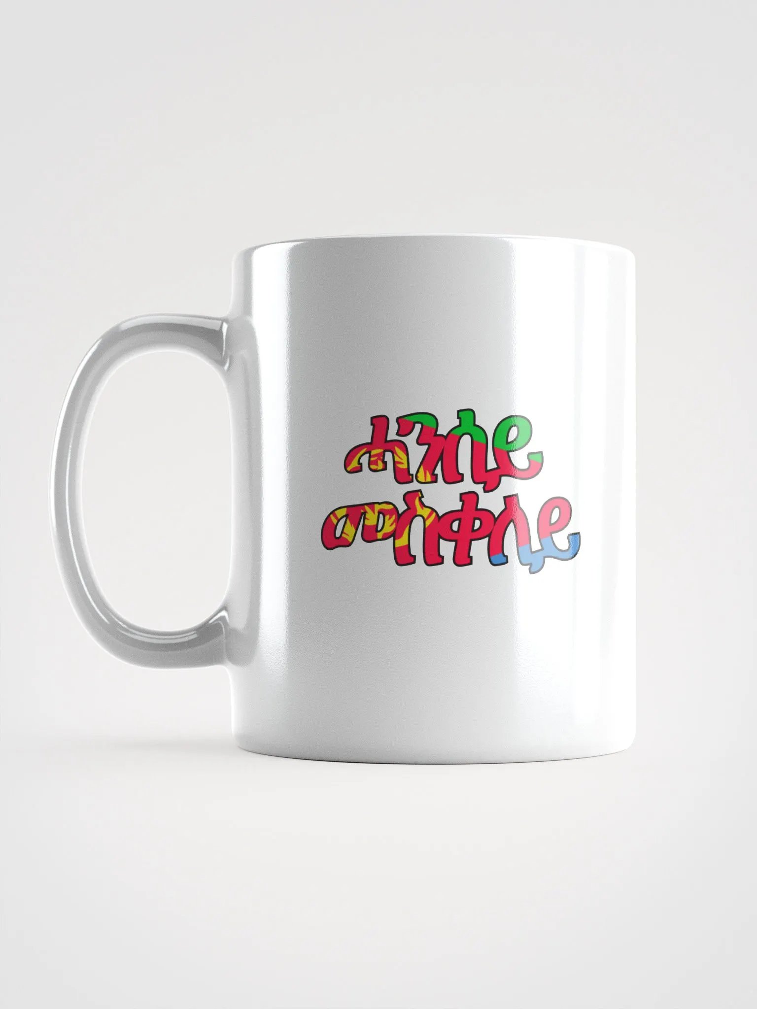Eritrea Colorful Mug product image (18)