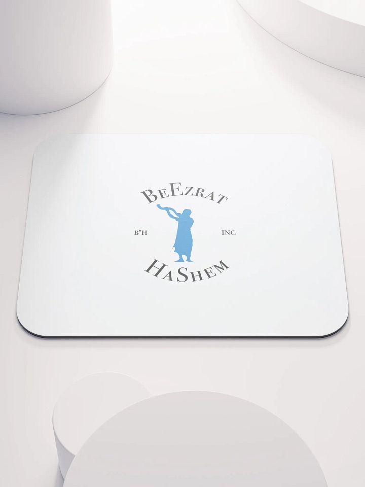 MOUSEPAD BeEzrat HaShem classic white product image (1)