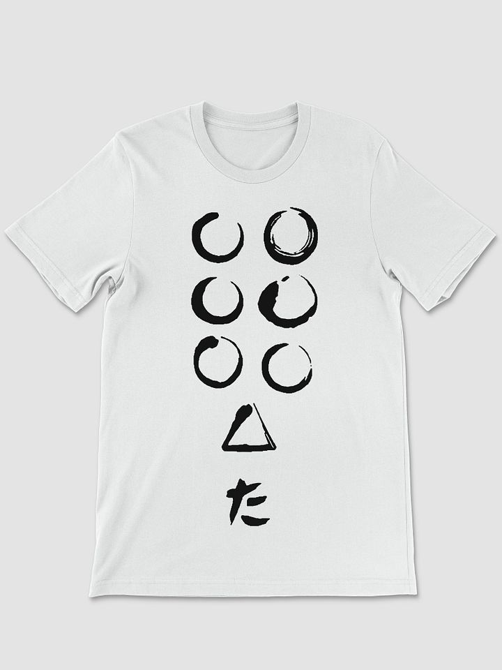 Seven Samurai Flag Logo T-shirt product image (1)