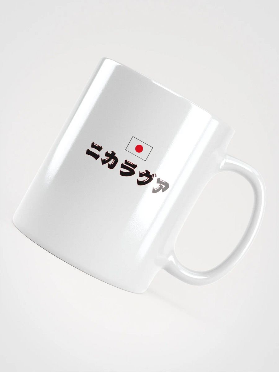 Nicaragua Japón Go product image (8)