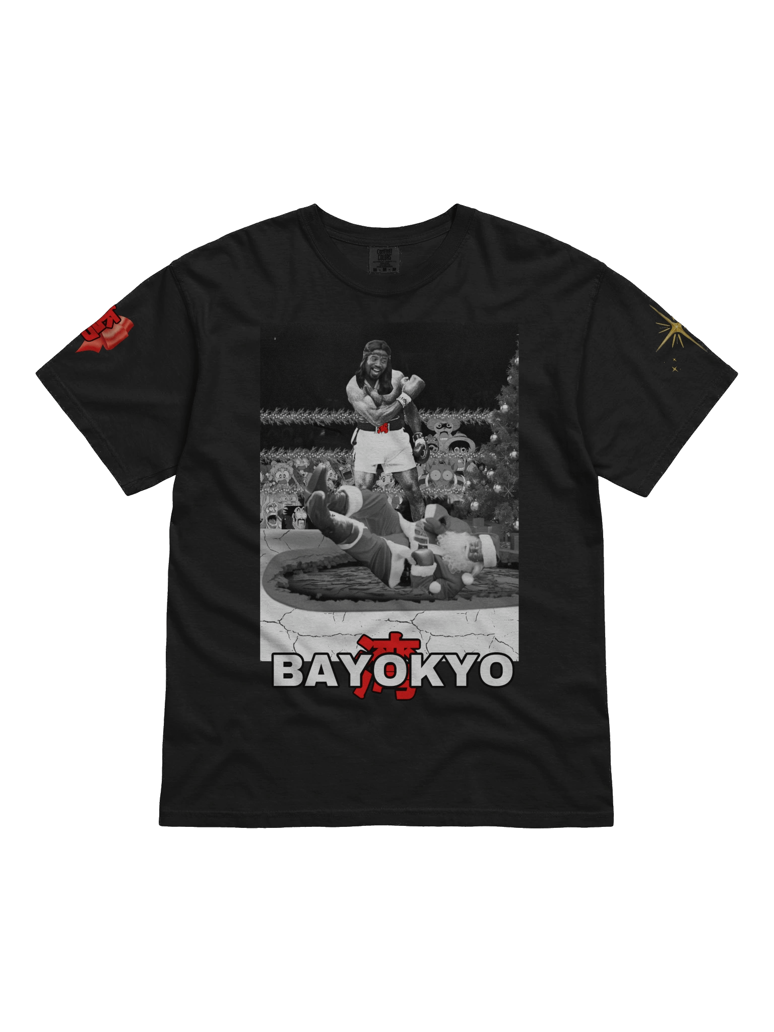 Unruly From Yours Truly! [Tee] product image (1)