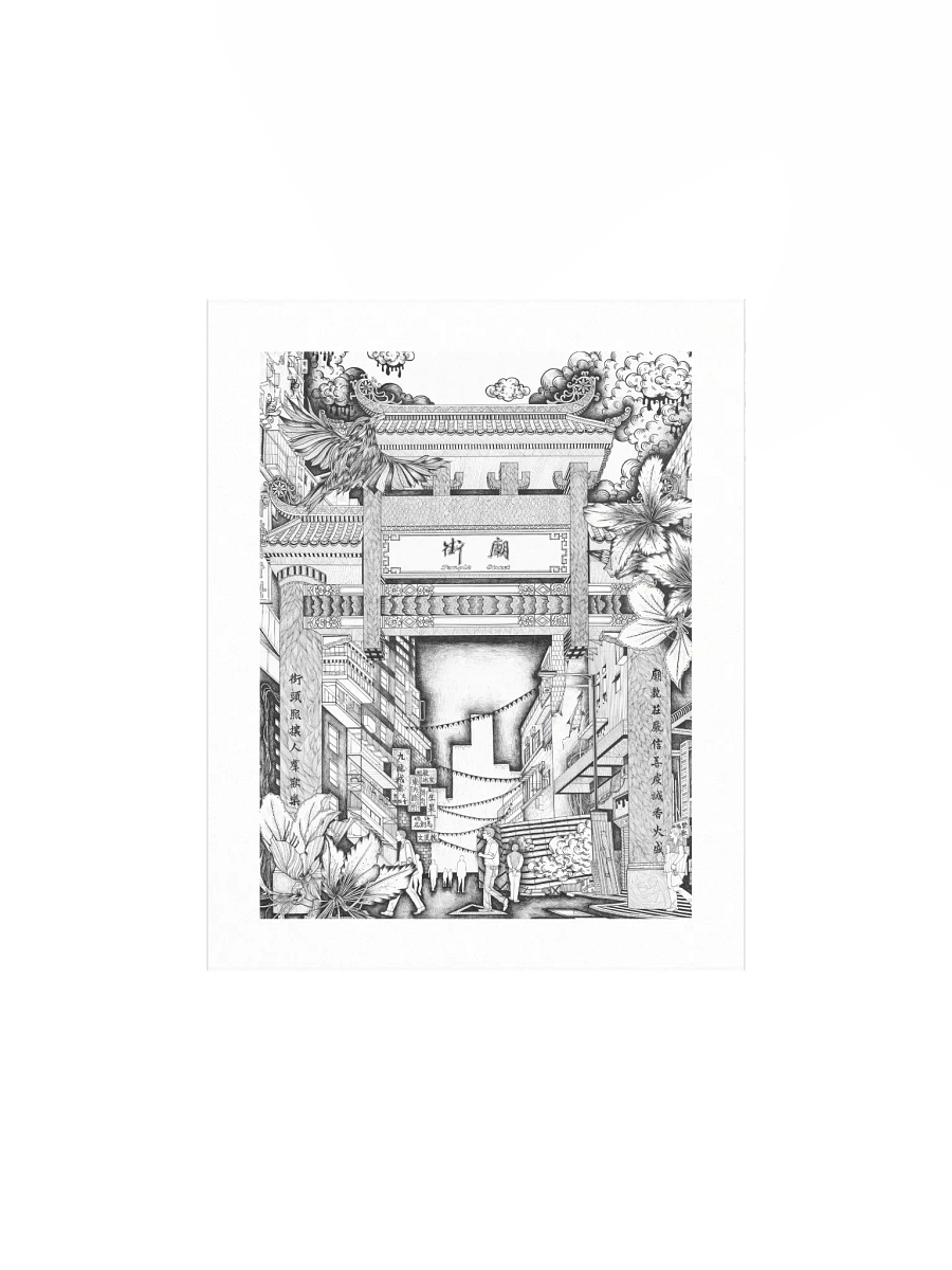 Temple Street Archway - Original Art Print product image (2)
