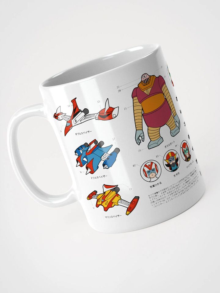 Mug | Ufo Robot product image (2)
