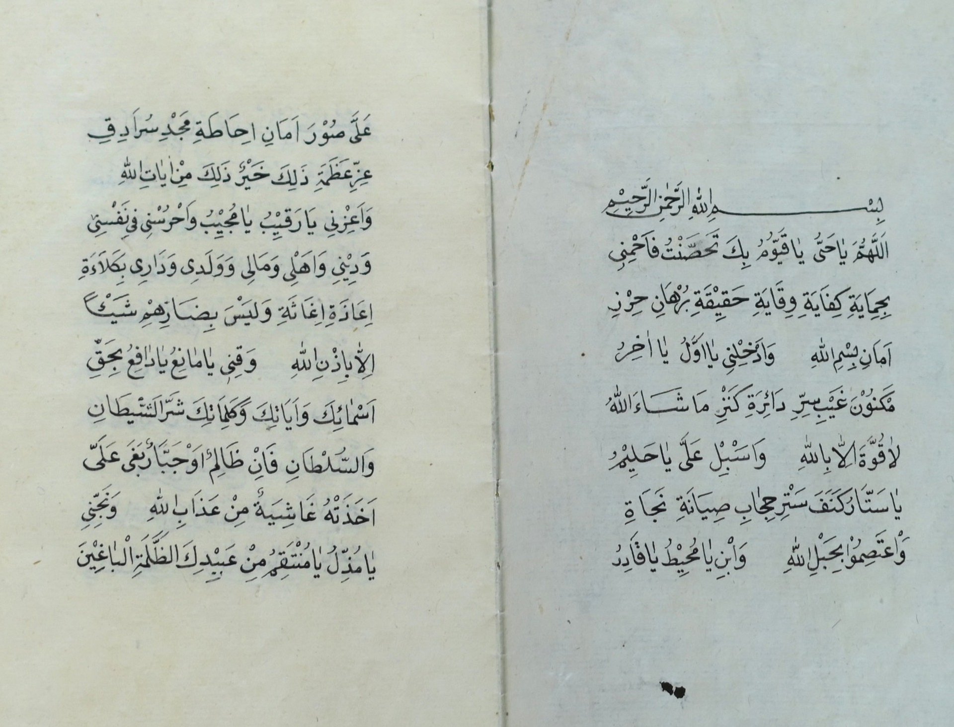منظومة وعظية في التوحيد والآخرة – بخط النسخ (القرن 19م) product image (2)