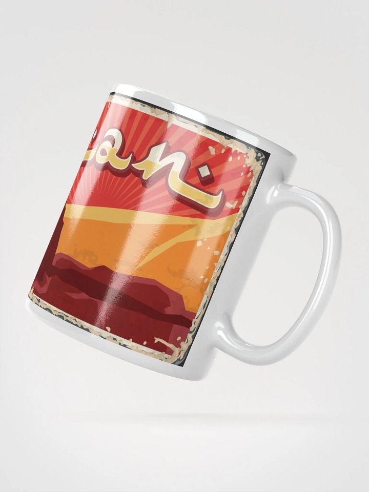 Adıyaman Mug - Historical Turkish City Graphic product image (6)